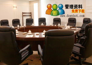 公司會(huì )議接待方案范文(會(huì )議接待方案)