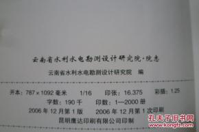 水利水電設計研究院項目經(jīng)理述職報告范文(設計研究院實(shí)習心得)