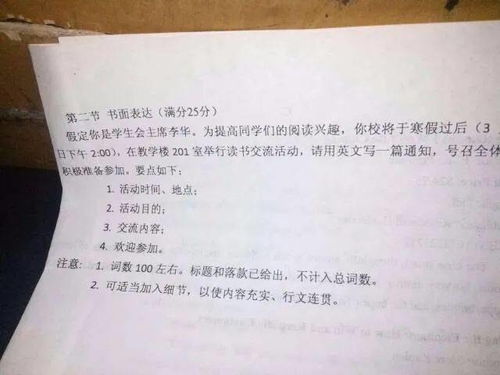 高考英語(yǔ)作文信件開(kāi)頭結尾,高考英語(yǔ)作文信件類(lèi)型,高考英語(yǔ)作文信件模板