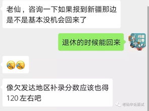 調回的申請書(shū)(調回原單位申請書(shū) )