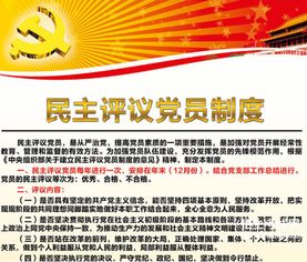 煤礦職工黨員個(gè)人評價(jià)（最新）(煤礦職工黨員個(gè)人評價(jià))