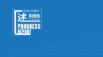 醫院醫保辦主任的述職報告(醫院醫保辦主任的述職報告)
