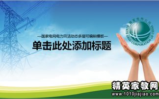 電廠(chǎng)工人述職報告范文(電廠(chǎng)工人年終工作總結范文)