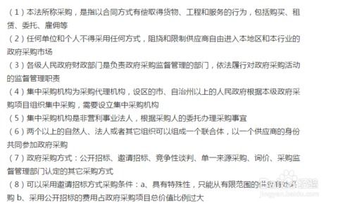 項目采購管理實(shí)踐報告(實(shí)踐報告實(shí)踐報告)