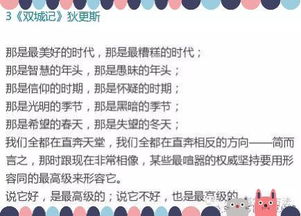 經(jīng)典作文開(kāi)頭和結尾好背的