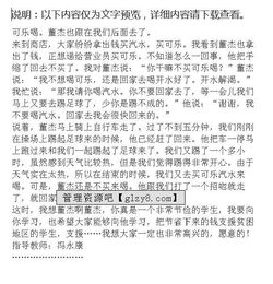 老師節儉的作文開(kāi)頭