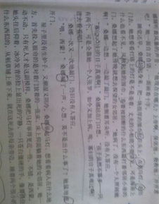 作文開(kāi)頭具有歷史氣息