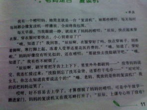 令我啟示的一件事100字作文開(kāi)頭結尾