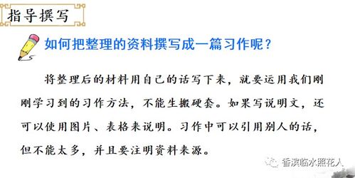 中國世界文化遺產(chǎn)作文開(kāi)頭結尾