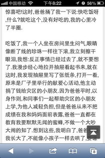 尊重的一個(gè)人500字作文開(kāi)頭結尾