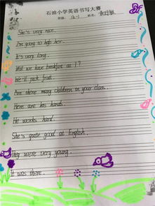 英語(yǔ)主題活動(dòng)課總結報告(學(xué)生主題活動(dòng)課教案)