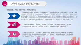 安全工作報告(供水廠(chǎng)安全生產(chǎn)工作報告)