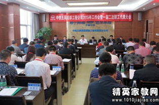 鐵路職工干部述職報告(鐵路職工干部述職報告)