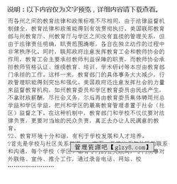 學(xué)習考察調研報告(參觀(guān)考察學(xué)習調研報告)