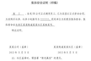 購買(mǎi)社保證明文件(社保開(kāi)戶(hù)證明文件)