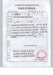 江西考察與采風(fēng)實(shí)訓報告(江西考察與采風(fēng)的實(shí)訓報告范文2500字)