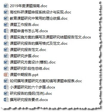 寫(xiě)作課研究成果報告(小課題研究成果論文)