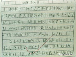 有關(guān)勤能補拙的作文開(kāi)頭