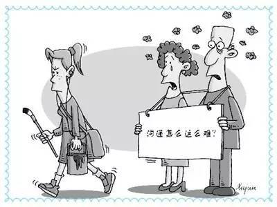 關(guān)于父母溝通的作文開(kāi)頭