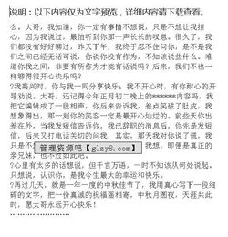 作文,中秋節,開(kāi)頭,不在