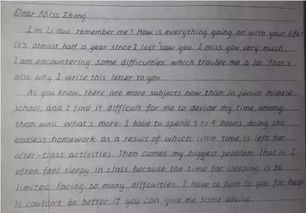 考研英語(yǔ)小作文開(kāi)頭空幾個(gè)單詞