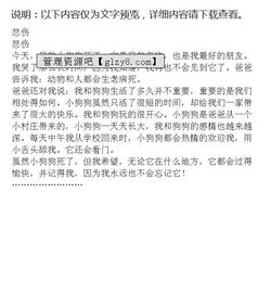 回憶的傷感作文開(kāi)頭