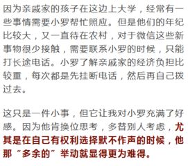 細節見(jiàn)人品的作文,細節見(jiàn)人品作文800字議論文,細節處見(jiàn)人品作文