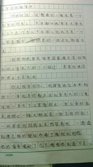 微笑高一作文開(kāi)頭結尾