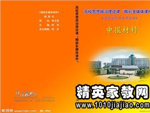 教師晉級述職報告(教師晉級的述職報告)