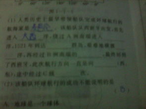 樂(lè )于助人的中國人物作文開(kāi)頭