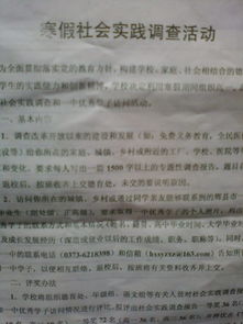 有關(guān)中國改革開(kāi)放調查報告范文(中國改革開(kāi)放之巨變盤(pán)點(diǎn) )