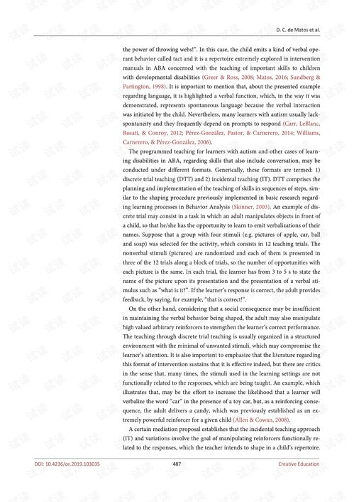 自閉癥兒童作文開(kāi)頭