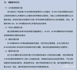 成立公司可行性研究報告(成立公路養護公司可行性研究報告)