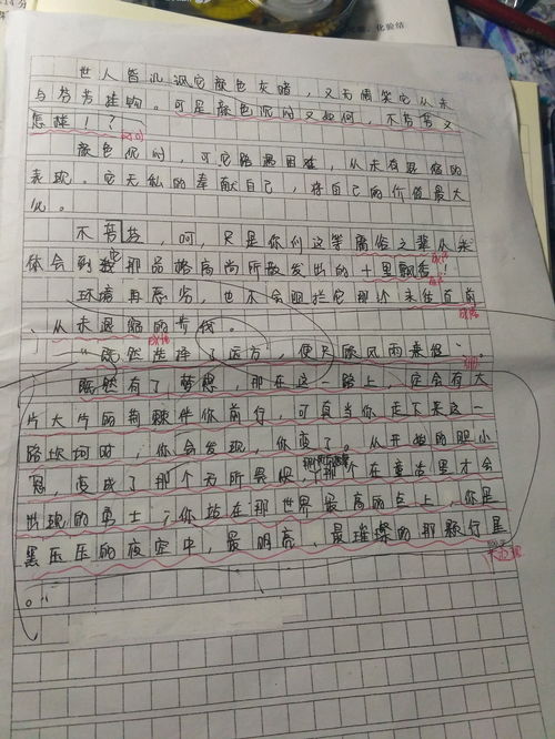 托物言志作文開(kāi)頭