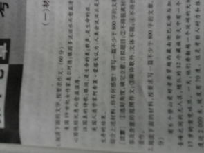 作文開(kāi)頭結尾感恩高中作文題目