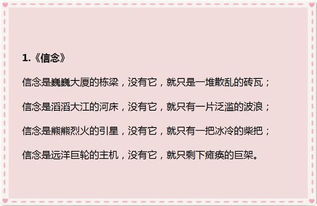 我的時(shí)間去這了作文600字作文開(kāi)頭