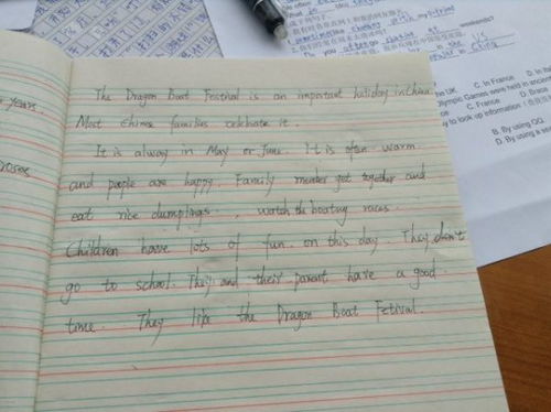 英語(yǔ)作文端午節開(kāi)頭