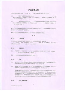 辦公桌椅采購合同(學(xué)校辦公桌椅采購合同)