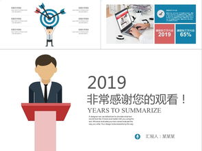 簡(jiǎn)單個(gè)人述職報告醫生(個(gè)人述職報告醫生)