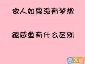 勵志的作文開(kāi)頭,行走在風(fēng)雨中勵志作文,奮斗勵志的作文開(kāi)頭