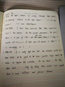 四級作文關(guān)于總結的開(kāi)頭