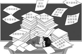 關(guān)于教師心理健康的調查(教師心理健康的講座稿)