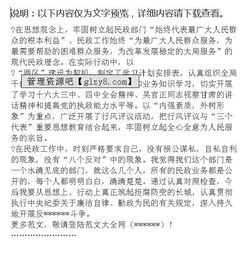 黨風(fēng)廉政建設述職述廉報告(黨風(fēng)廉政建設述職述廉報告)