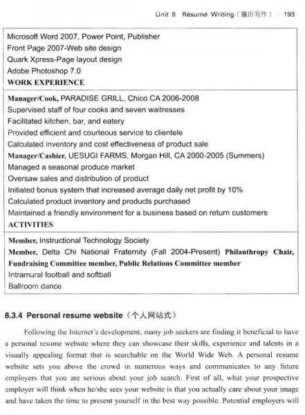 作文,英語(yǔ),開(kāi)頭,財經(jīng)類(lèi)