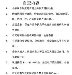 自查報告怎么寫(xiě)(怎么寫(xiě)自查報告)