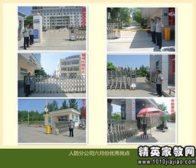 優(yōu)秀員工獎勵申請范文(優(yōu)秀員工獎勵申請表評語(yǔ)集錦)