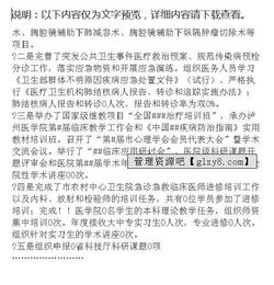 醫院工作報告(醫院工作報告)