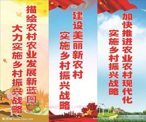 關(guān)于新農村建設標語(yǔ)(新農村建設標語(yǔ)匯總)