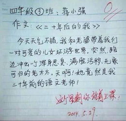 寫(xiě)給20后的自己作文開(kāi)頭