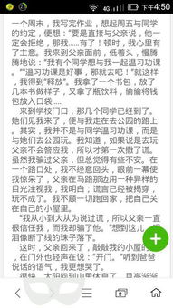 背后的目光作文開(kāi)頭